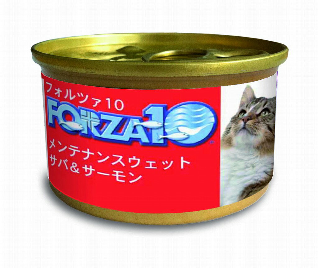 FORZA10 メンテナンス 缶 サバ&サーモン 85g