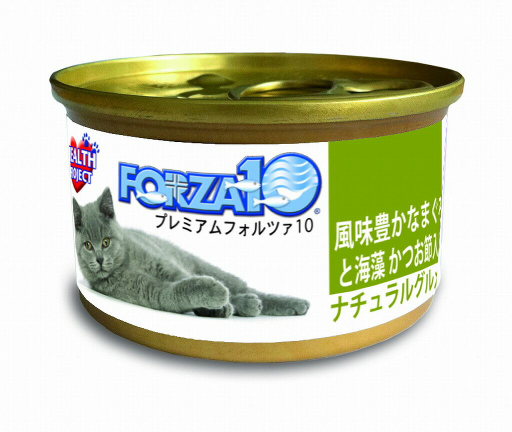 FORZA10 プレミアム ナチュラル グルメ 缶 マグロと海藻かつお節入り 75g