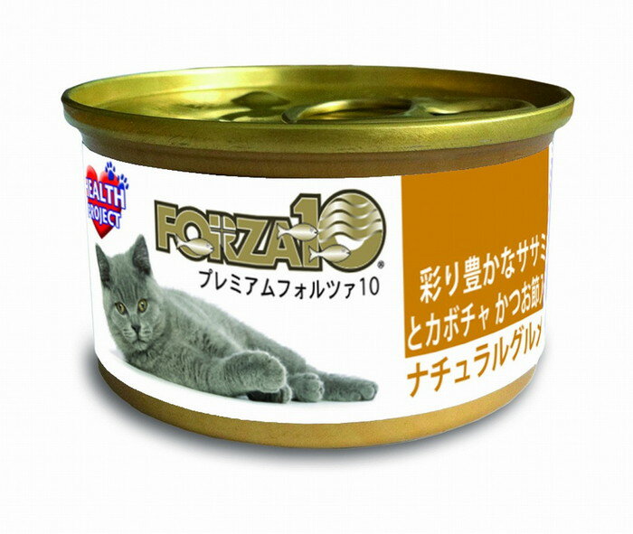 FORZA10 プレミアム ナチュラル グルメ 缶 ササミとカボチャかつお節入り 75g