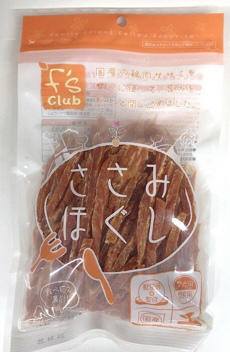 FScLub　ささみほぐし　200g