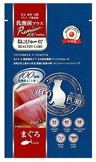 ペロペロなめても フードにかけても まぐろ & 健康維持ケア 日本産乳酸菌プレミアムぴゅ〜れおやつ鳥取自社工場から直送 愛猫と家族の絆 コミュニケーショントリーツ〜こだわりバリューポイント〜5つのYes●関節ケア…健康な関節を守るグルコサミン・コンドロイチン配合●疲労ケア…タウリンを配合することにより健康維持に配慮●毛艶ケア…健康な若々しい皮膚と被毛のためにEPA・DHA●ブレスケア…抹茶ペースト配合●下部尿路ケア…クランベリーを配合し下部尿路の健康維持に配慮　　※3ヵ月未満の幼犬は消化器官が未発達のため、与えないでください。〈原材料〉まぐろ、食物繊維、ほたてエキス調味料、マルトオリゴ糖、EPA・DHA、抹茶ペースト、クランベリー果汁粉末、乳酸菌、増粘剤（加工でん粉）、増粘安定剤（グアーガム）、タウリン、酸化防止剤（V.E）〈成分〉たんぱく質5.0%以上、脂質0.1%以上、粗繊維0.5%以下、灰分1.0%以下、水分91.0%以下、エネルギー約5kcal/本〈内容量〉10g×4本リバードコーポレーション株式会社健康維持ケア　日本産乳酸菌プレミアムぴゅーれおやつ