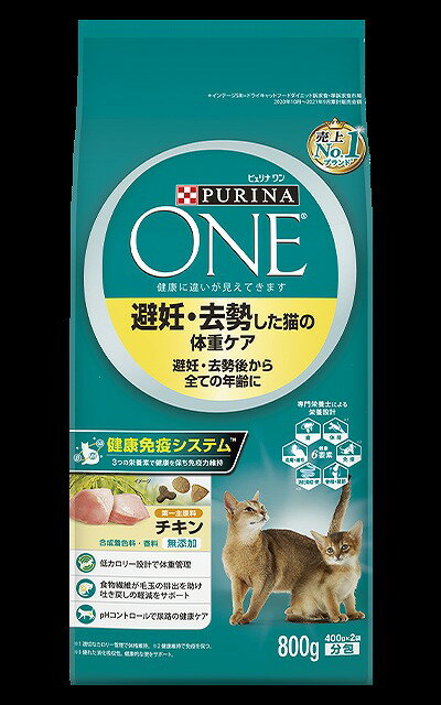 総合栄養食（成猫用）避妊・去勢手術後から全ての年齢の猫にまで与えられる避妊・去勢した猫のための適切な栄養設計。◆理想的な体型を維持しづらい避妊・去勢した猫の体重管理をサポート。◆天然の食物繊維を配合し毛玉をケア。　お腹にたまった毛玉を絡め取り便と一緒に排出することで、毛玉の吐き戻し軽減もサポート。◆ミネラルバランスの調整により尿pHを弱酸性にコントロール。　尿路結石を形成されにくくすることで、下部尿路の健康維持をサポート。合成着色料・香料無添加【原材料】チキン、コーングルテン、チキンミール、小麦、食物繊維（ビートパルプ、ライスファイバー、可溶性繊維、セルロース）、米、小麦たんぱく、脱脂大豆、フィッシュミール（オメガ3脂肪酸源）、ソルガム、大麦、鶏脂（オメガ6脂肪酸源）、たんぱく加水分解物、酵母(βグルカン源）、ミネラル類（カルシウム、リン、カリウム、ナトリウム、クロライド、マグネシウム、鉄、銅、マンガン、亜鉛、ヨウ素、セレン）、カラメル色素、ビタミン類（A、D、E、K、B1、B2、パントテン酸、ナイアシン、B6、葉酸、ビオチン、B12、コリン、C）、アミノ酸類（メチオニン、タウリン）代謝エネルギー(ME)：約 340 kcal / 100 g原産国：オーストラリアネスレ日本株式会社避妊・去勢後から全ての年齢の猫のための適切な栄養設計で健康を維持。