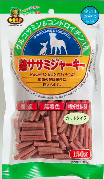 鶏ささみジャーキー　カット　150g