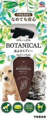 BOTANICAL 悯 Xv[ 120ML