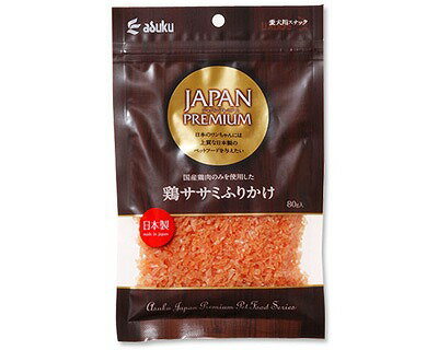 楽天ペット用品　ペットの道具屋さんJAPANPREMIUM　ササミふりかけ　80g