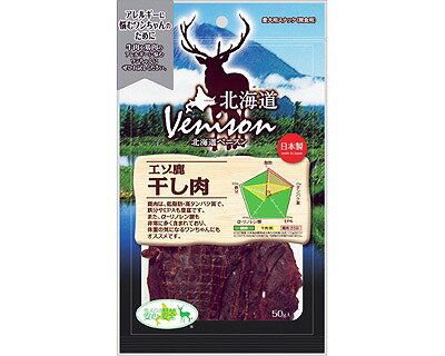 北海道VeniSon　エゾ鹿干し肉　40g