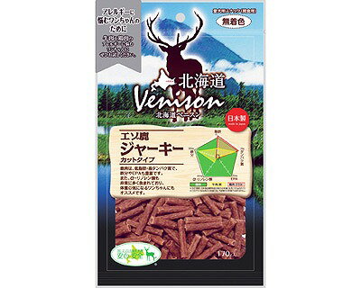 北海道VeniSon　エゾ鹿ジャーキーカット　150g