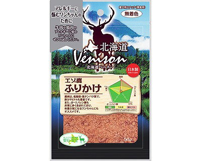 北海道VeniSon　エゾ鹿ふりかけ 40g