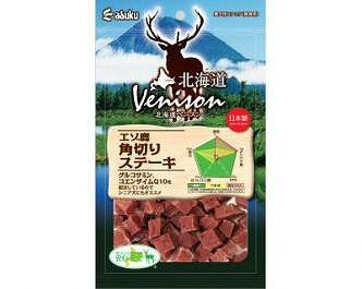 北海道VeniSon　エゾ鹿角切りステー