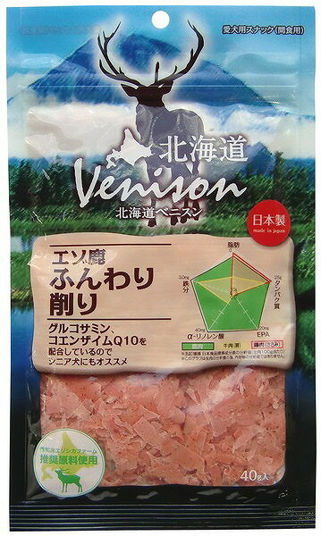 北海道VeniSon　鹿ふんわり削り　40g