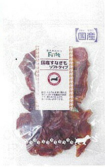 国産すなぎも　ソフトタイプ　70g