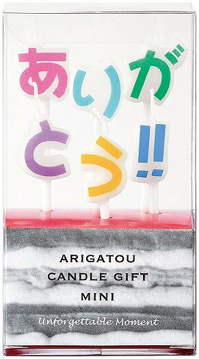 ありがとうキャンドルギフトミニ300