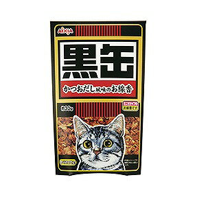 黒缶かつおだし風味の線香で愛猫供養。愛猫専用の線香です。【原材料】タブ粉、香料カメヤマ株式会社愛猫専用線香