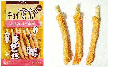 チョイでか　ささみガムの星　7本