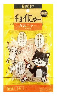 楽天ペット用品　ペットの道具屋さんチョイにゃ～　かまニャー　14g