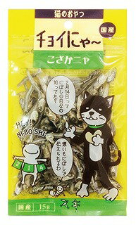 チョイにゃ～　こざかニャ　15g