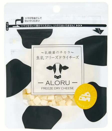 生乳フリーズドライチーズ　ALORU30g