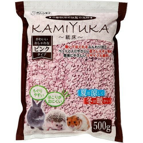 クリーンモフ 小動物用 床材 KAMIYUKA 500g 各色