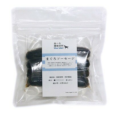 食べる健康素材　無添加　まぐろソーセージ　4本入まぐろ100%使用、旨味たっぷり低カロリーソーセージつなぎを一切使用せずまぐろのみでつくったソーセージ。栄養価が高く低カロリー。嗜好性が高い逸品です。　国産・無添加・低アレルゲン素材●レトルト商品ですのでそのまま与えることが出来ます。温めるとより美味しく食べることが出来ます。【ご使用上の注意】袋は電子レンジ非対応です。袋から商品を取りだしてから温めてください。温めすぎると舌をやけどする恐れがあります。事前に飼い主様が温度を確認してからお与えください。中袋は湯煎に対応しています。商品詳細内容量：4本入原材料：まぐろ原産国：日本（和歌山県）製　造：日本（和歌山県）成　分：粗タンパク質32.7%以上・粗脂肪2.4%以上・粗繊維0.1%以下・粗灰分1.7%以下・水分65%以下・ カロリー152kcal/100g硬　さ：かなりやわらかい給与量目安超小型犬(5kg以下)…15〜50g小型犬(5〜10kg)…50〜85g中型犬(10〜25kg)…85〜165g大型犬(25〜40kg)…165〜230g超大型犬(40kg以上)…230g以上※目安給与量を参考に与えすぎにご注意下さい。※1日2回〜3回に分けて与えて下さい。株式会社ファイブワン厳選した生まぐろを100％使用し無添加ソーセージに仕上げました。タウリン・鉄分が多く含まれています。