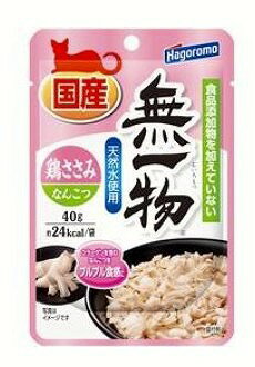 原材料は、素材と天然水だけ鶏ささみ＆なんこつ本来の旨みをたっぷり味わえるよう、鶏ささみ＆なんこつと天然水だけで作ったキャットフードです。-内容量-40g-賞味期間-製造日より25ヶ月-原産国-日本-主原料-鶏ささみ、鶏なんこつ-形状-フレーク、水煮-原材料名-鶏ささみ、鶏なんこつ-内容成分-たんぱく質13%以上、脂質0.4%以上、粗繊維0.5%以下、灰分1%以下、水分85%以下、マグネシウム0.014%、カルシウム0.004%、ナトリウム0.039%、リン0.132%はごろもフーズ株式会社国産天然ぶり100％使用、愛猫にやさしい天然水使用。