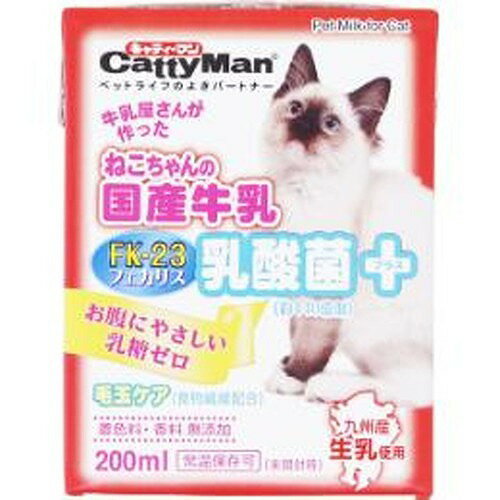 ねこちゃんの国産牛乳乳酸菌プラス