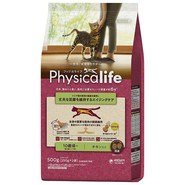 PhySicaLife 室内猫シニア用　チキン入り500g