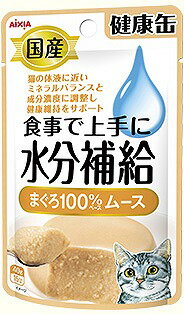 猫の体液に近いミネラルバランスと成分濃度に調整し健康維持をサポート水分と電解質を上手に補給できるように、猫の体液に近いミネラルバランスに調整。さらに猫の体液の浸透圧に近くなるように、成分濃度を調整し、猫の健康維持をサポート。ドライフードの食事が多い猫や、お水をあまり飲んでくれない猫に好適。ムースタイプ。【ミネラルバランスを調整】猫の体液に近いミネラルバランスに調整しています。【猫の体液の浸透圧に近くなるよう成分濃度を調整】浸透圧に近い成分濃度に調整し水分補給をサポートします。【原材料名】魚介類（マグロ、まぐろエキス）、でん粉類、たんぱく加水分解物、果糖ぶどう糖液糖、増粘多糖類、グリシン、クエン酸Na【保証成分値】たんぱく質：6.1%以上、脂質：0.2%以上、粗繊維：0.1%以下、灰分：1.2%以下、水分：91.4%以下カロリー ：15kcal/袋アイシア株式会社水分と電解質を上手に補給する為に猫の体液に近いミネラルバランスと浸透圧に近い、成分濃度に調整。