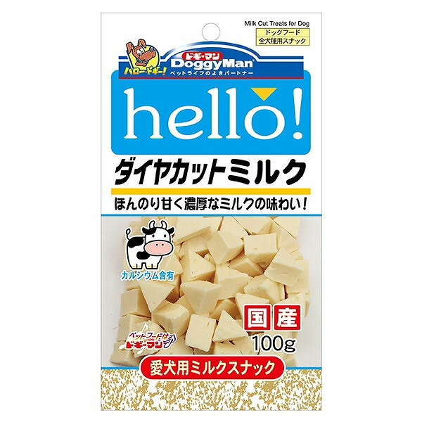 heLLo! ダイヤカット ミルク 100g