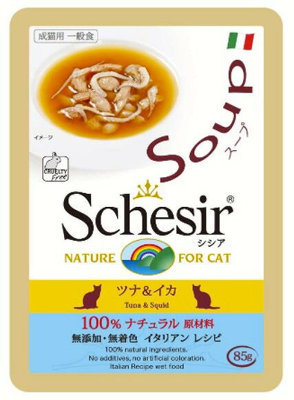 水分約80％以上、約20％は具（お肉・お野菜・フルーツ等）普段の食事にちょっぴり贅沢♪お水を飲むのが苦手なにゃんこに、無理なく水分補給！厳選素材の「おいしいスープ」穀物不使用グレインフリーで穀物アレルギーのあるネコちゃんでも安心♪自然飼料で育てられたチキンと養殖ではない天然フィッシュを第一主原料に手作業でスチーム調理。旨味を凝縮した風味豊かな一皿に仕上げました【原材料】ツナ18％※、イカ5%、フィッシュスープ4.5％、タピオカデンプン1.5％【成分】粗たん白質5％、粗脂肪0.3％、粗繊維0.3％、粗灰分1％、水分87％【カロリー】43kcal/100g◇与え方◇＊常温でそのまま＊少し温めると風味が増します＊ドライフードにふりかける　（いつものドライフードにトッピングすれば食欲アップ！）シシア　スープは全6種類株式会社ファンタジーワールド厳選素材のおいしいスープ