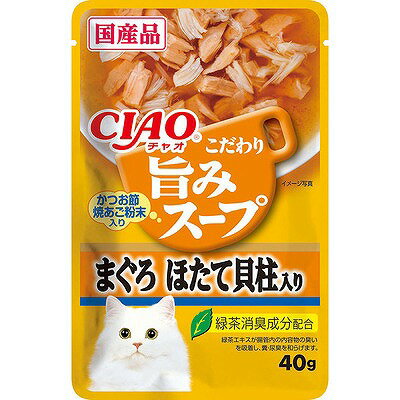 CIAO 旨みスープ パウチ まぐろほた