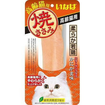 CIAO焼ささみ 高齢猫用 かにかま味 1本