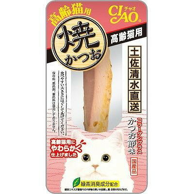 焼かつお　高齢猫用歯の弱った高齢猫のために作った、水分を多めに仕上げた柔らい焼かつおです。かつおの美味しさが味わえるプレーンタイプです。保存料・発色剤・着色料は使用しておりません。【原材料】宗田鰹、かつお節エキス、コラーゲンペプチド、増粘剤（加工でん粉）、増粘多糖類、ビタミンE、緑茶エキス【保証成分】粗たん白質23.0%以上、粗脂肪2.6%以上、粗繊維0.1%以下、粗灰分1.5%以下、水分73.0%以下,約38kcal/本【賞味期限】18か月いなばペットフード株式会社素材の旨味を逃がさず、焼き上げました。