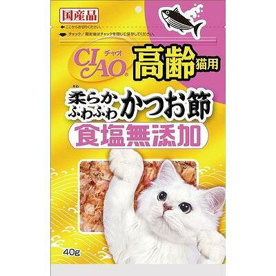 CIAO　食塩無添加　高齢猫用　柔らかふわふわかつお節　40g