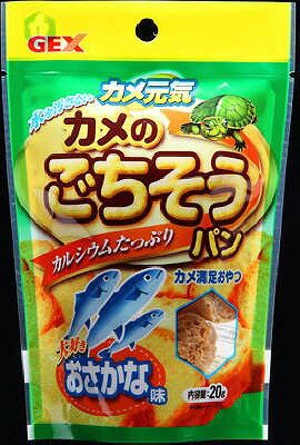 カメが大好きな素材を厳選！手でちぎって与えられる栄養満点のおやつ。お魚入り。カメが大好きな素材を厳選した、手でちぎって与えられる栄養満点のおやつ。お魚入り。原材料：鶏肉、増粘安定剤（加工澱粉）、グリセリン、炭酸カルシウム、膨張剤、植物油脂、...