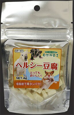 【商品説明】低脂肪で高タンパクの豆腐をフリーズドライに！サクサクでおいしく健康的なおやつになりました。【原材料】大豆、マルトース、澱粉、シリコーン樹脂、凝固剤【対象動物】中型インコ類、大型インコオウム類、ハムスター、ジャービル、リス、モモンガ、小動物【原産国】日本株式会社黒瀬ペットフード低脂肪で高タンパクの豆腐をフリーズドライにし、サクサクでヘルシーなおやつにしました。