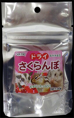 自然派 ドライ さくらんぼ 30g