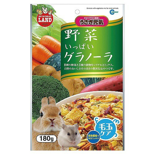 フルーツいっぱい グラノーラ 180g