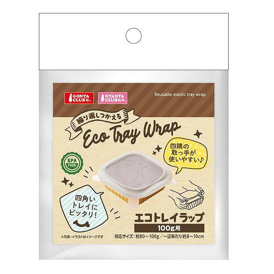 エコ トレイ ラップ 100g 用