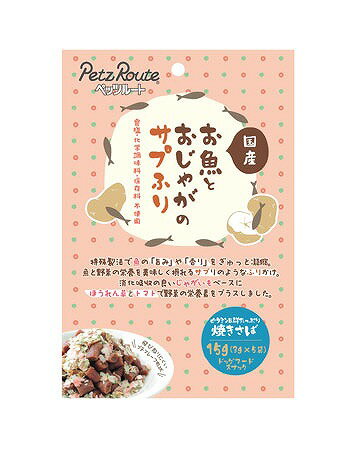 お魚とおじゃがのサプふり 焼きさば 15g