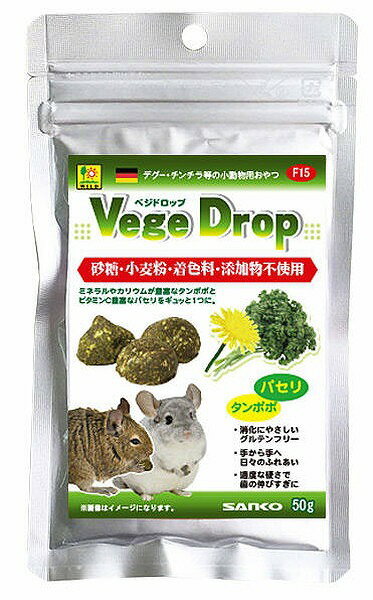 ベジドロップ　パセリ・タンポポ50g