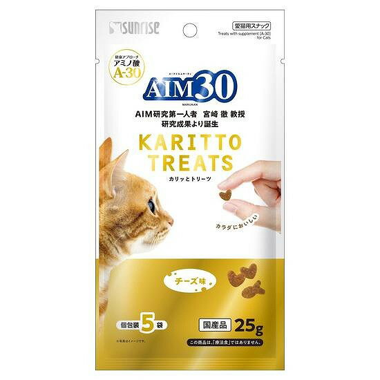 AIM30 カリッとトリーツ チーズ味 25g