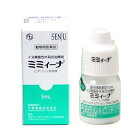 ミミィーナ 5ml 動物用医薬品 犬用 外耳炎治療薬 ミミイーナ ミミーナ イヌ 真菌性 カビ