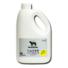 【特 長】 ●健常犬だけでなく、乾燥性の皮膚所見(かゆみ、赤み、フケ等)がみられる皮膚バリア機能の低下した犬にも適した保湿系シャンプーです。 ●高濃度にバリアセラミドを配合(1%) 「保湿成分(バリアセラミド)」がシャンプー後の皮膚の表面での水分蒸散を抑制します。 ●低刺激性、高洗浄成分配合 低刺激性・高洗浄成分(非イオン系界面活性剤)が皮膚トラブルの原因である汚れや余分な皮脂、ハウスダスト等をしっかりと除去します。 ●シャンプー後もほのかに香る微香性 飼い主様の満足度も高い、さわやかなフローラル系の香りです。(香料の安全性は十分に検討しています) 【成 分】 ●配合成分一覧を欄外に記載しています。 ●配合成分は、研究段階でも使用試験でも安全性が確認されているものを厳選して配合しています。院内用、処方用として安心してお使いください。 注)ヘルスラボシャンプー200mLはノズルが外れないため、つめかえ用ボトルとしては使用できません。