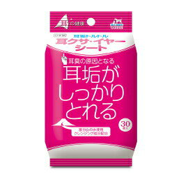 【特長】 ●耳の汚れているところを軽く拭くだけで耳垢が取れます。 ●クレンジング成分配合で、かんたんにスッキリ仕上げます。 ●清潔な富士山の水を使用した低刺激タイプです。 【使用方法】 1.シートを指に巻きます 2.軽く押し当てて、優しくふきあげます。 3.無理の無い程度で、軽く奥もふきあげます。 注)このシートはトイレに流さないでください。一度出したシートは元に戻さないでください。 【成分】 ●水、ヒアルロン酸、コラーゲン、アロエエキス、グリセリン