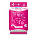 【特長】 ●耳の汚れているところを軽く拭くだけで耳垢が取れます。 ●クレンジング成分配合で、かんたんにスッキリ仕上げます。 ●清潔な富士山の水を使用した低刺激タイプです。 【使用方法】 1.シートを指に巻きます 2.軽く押し当てて、優しくふきあげます。 3.無理の無い程度で、軽く奥もふきあげます。 注)このシートはトイレに流さないでください。一度出したシートは元に戻さないでください。 【成分】 ●水、ヒアルロン酸、コラーゲン、アロエエキス、グリセリン