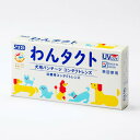 わんタクト (曲半径 BC 8.6mm/直径 DIA 14.5mm)1枚 ばら売り 犬用 動物用 コンタクトレンズ シード 柴犬 トイプードル(4)
