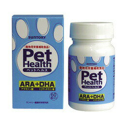 Pet Health ARA＋DHA(犬用) 120粒 ペット用 アンチエイジング サプリメント