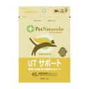 Pet Naturals UT サポート 猫用 45粒