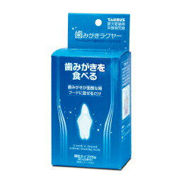 【特長】 ●なかなか歯みがきをさせない子や、歯みがきをしている子でも、唾液の分泌量が少なくなる7歳以上の子たちのための食べさせる歯みがきです。 ●グロビゲンPGは歯周の環境を維持する特殊卵黄粉末です。 ●フェカリス菌は健康な歯周環境とお腹の健康を維持します。食品ですので毎日与えても大丈夫です。 ●犬・猫用です。 注)生後4ヶ月以降に与えてください。 【使用方法】 食事ごとに付属のスプーンでフードにかけて与えてください。 【成分】 澱粉/脱脂粉乳/ショ糖/オリゴ糖/卵黄粉末(グロビゲンPG)/ポリグルタミン酸/フェカリス菌