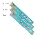 【特 長】 ●持ちやすく動かしやすいハンドルで、歯ブラシの届かない部位に有効です。 ●箱は20本(ピンク・イエロー各7本、ブルー6本入り)です。 注)1本単位でご注文の場合、色の指定はできません。予めご了承ください。